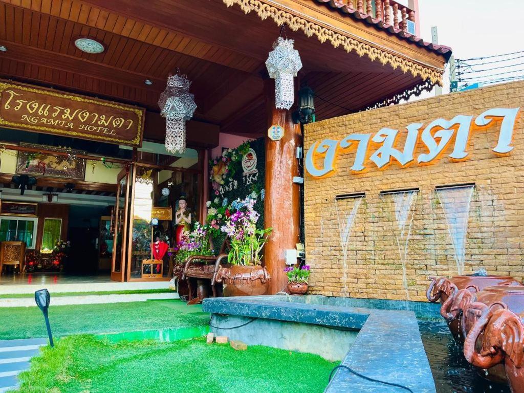 Ngamta Hotel Mae Hong Son Eksteriør bilde